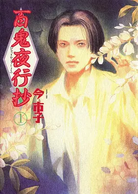 云上邮局 幻想治愈动漫