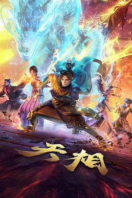 临时演员 职场喜剧动漫