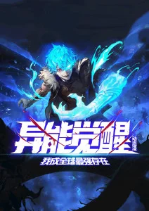 九州食灵录 奇幻美食动漫
